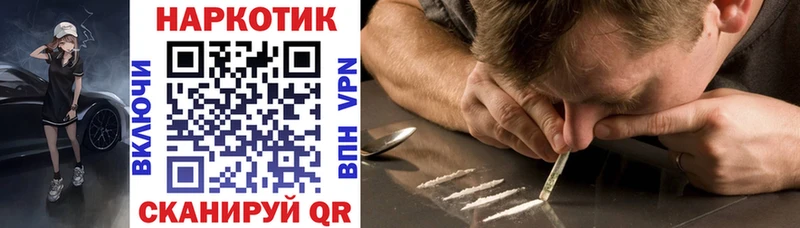 Сколько стоит Берёзовский APVP Метадон Гашиш Меф