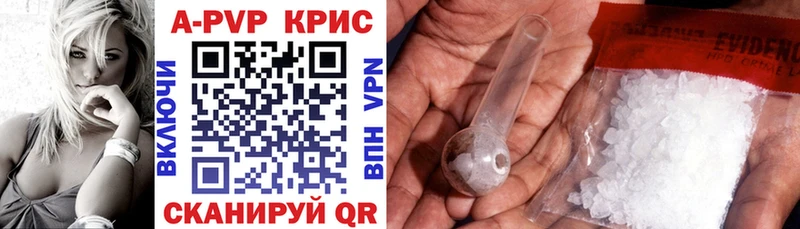 Альфа ПВП Crystall мориарти Telegram Берёзовский