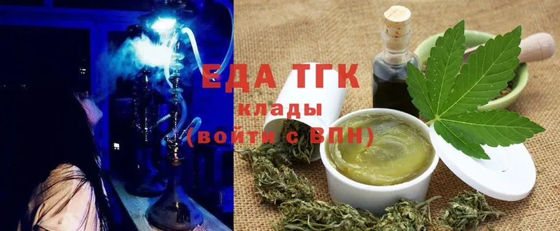 Еда ТГК марихуана  Берёзовский 