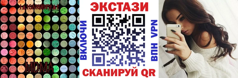 Экстази DUBAI  Берёзовский 