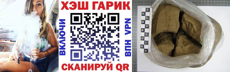 Гашиш ice o lator  Берёзовский 