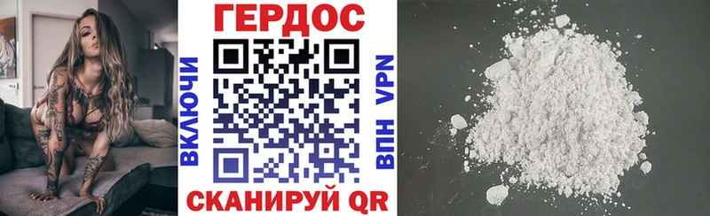 Героин гречка  Берёзовский 