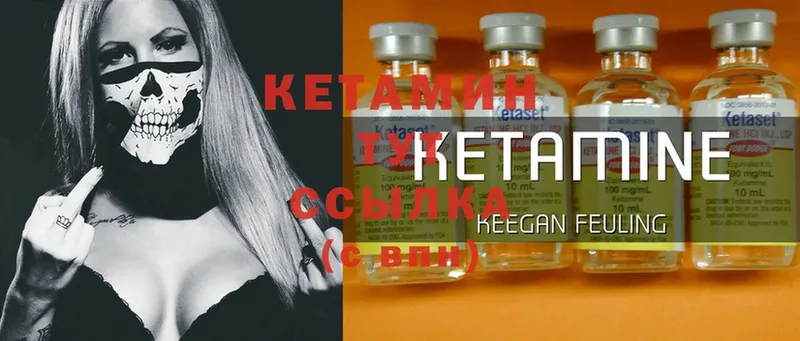 нарко площадка какой сайт  Берёзовский  КЕТАМИН ketamine 