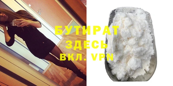 тгк Балашиха