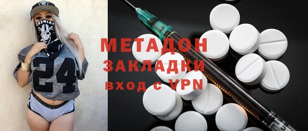 не бодяженный Струнино
