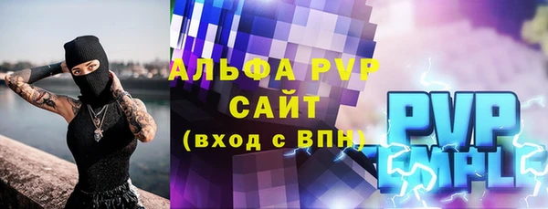 сатива Ступино