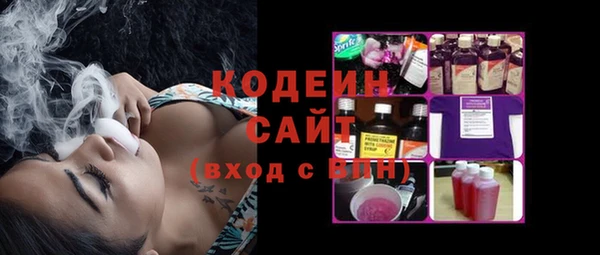 сатива Ступино