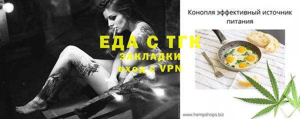 меф Пенза