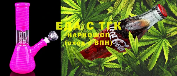 сатива Ступино