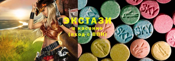 mdpv Уфа