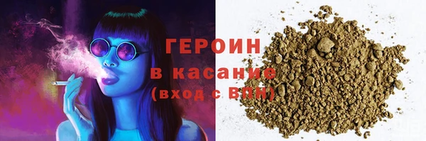 сатива Ступино