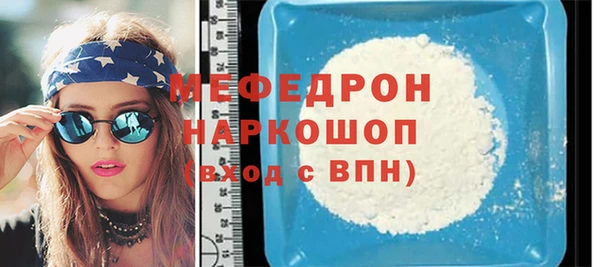 mix Строитель