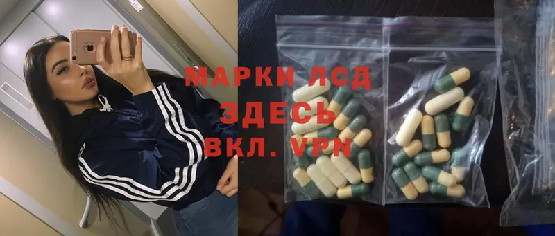 ЛСД экстази ecstasy  Берёзовский 