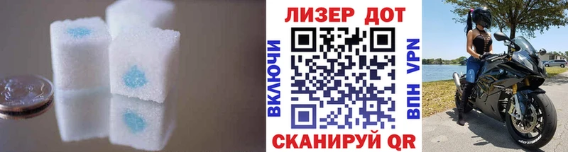Лсд 25 экстази ecstasy  Берёзовский 