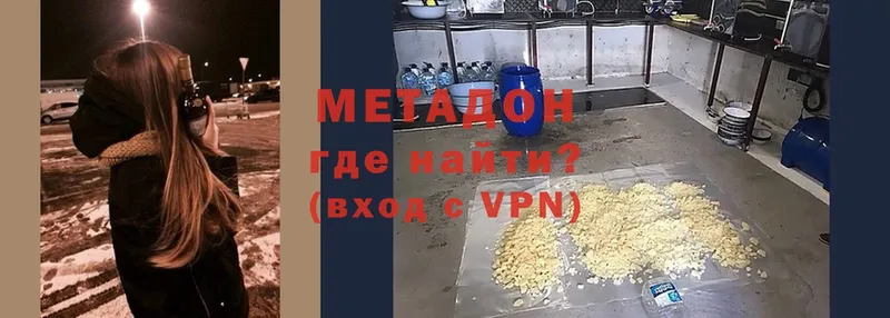 МЕТАДОН мёд  ОМГ ОМГ   Берёзовский 